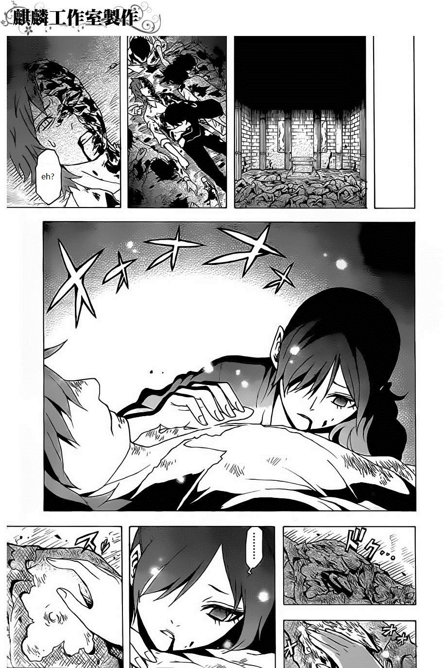 Toukyou ESP Chapter 20 page 28 - Chapter 20