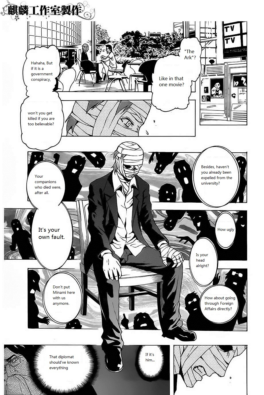 Toukyou ESP Chapter 20 page 31 - Chapter 20
