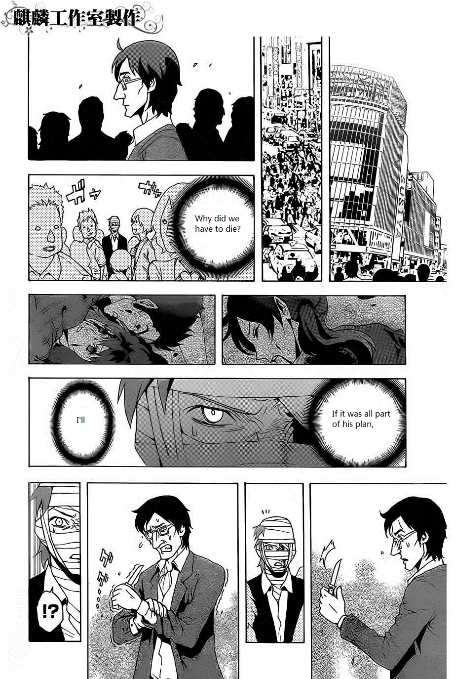 Toukyou ESP Chapter 20 page 32 - Chapter 20