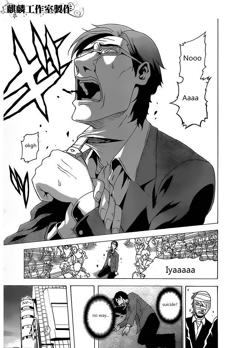 Toukyou ESP Chapter 20 page 33 - Chapter 20