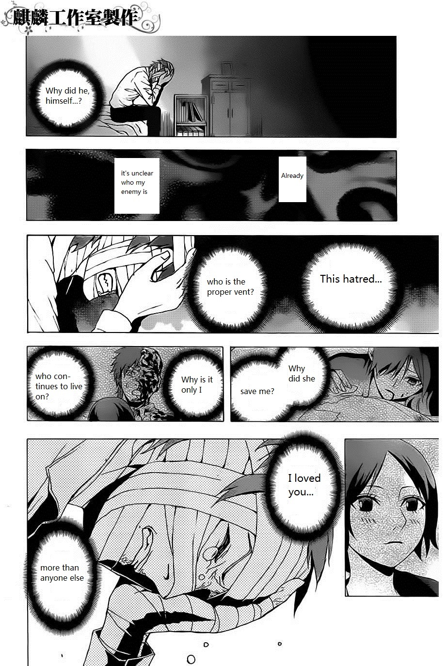 Toukyou ESP Chapter 20 page 34 - Chapter 20