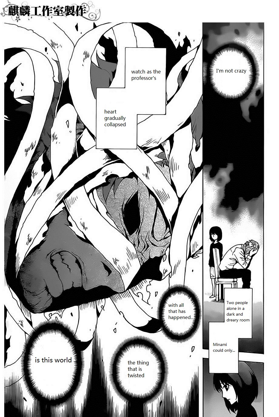 Toukyou ESP Chapter 20 page 35 - Chapter 20