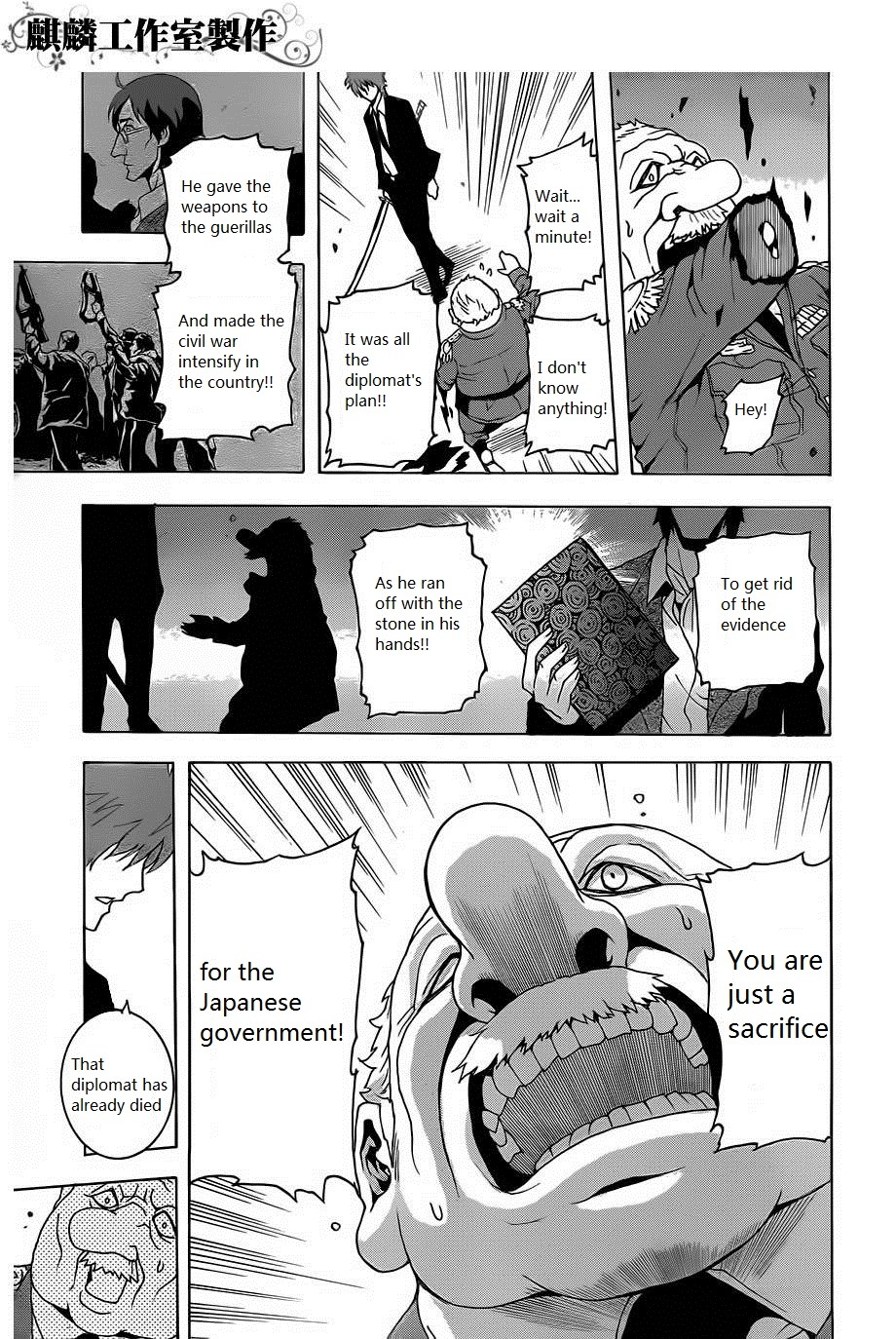 Toukyou ESP Chapter 20 page 37 - Chapter 20