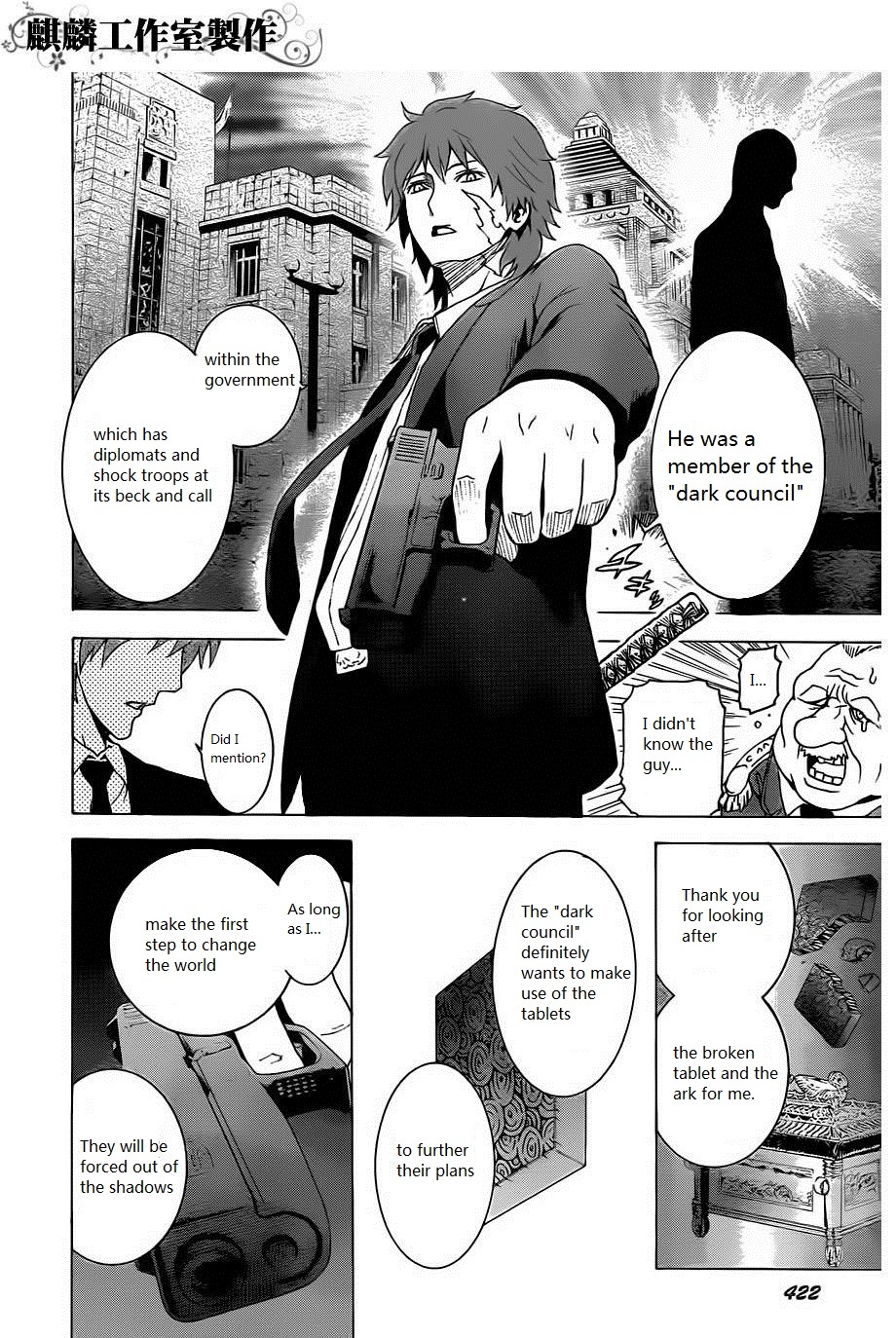 Toukyou ESP Chapter 20 page 38 - Chapter 20