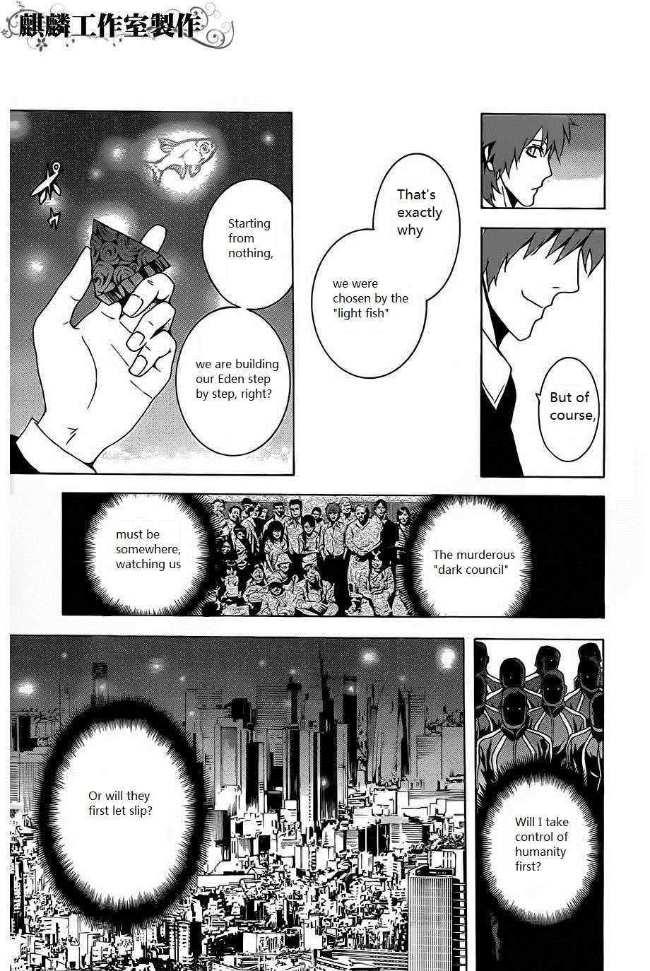 Toukyou ESP Chapter 20 page 43 - Chapter 20