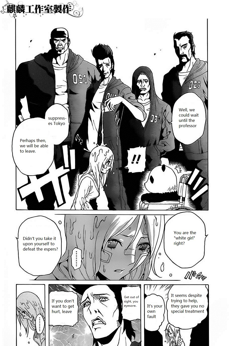 Toukyou ESP Chapter 20 page 6 - Chapter 20