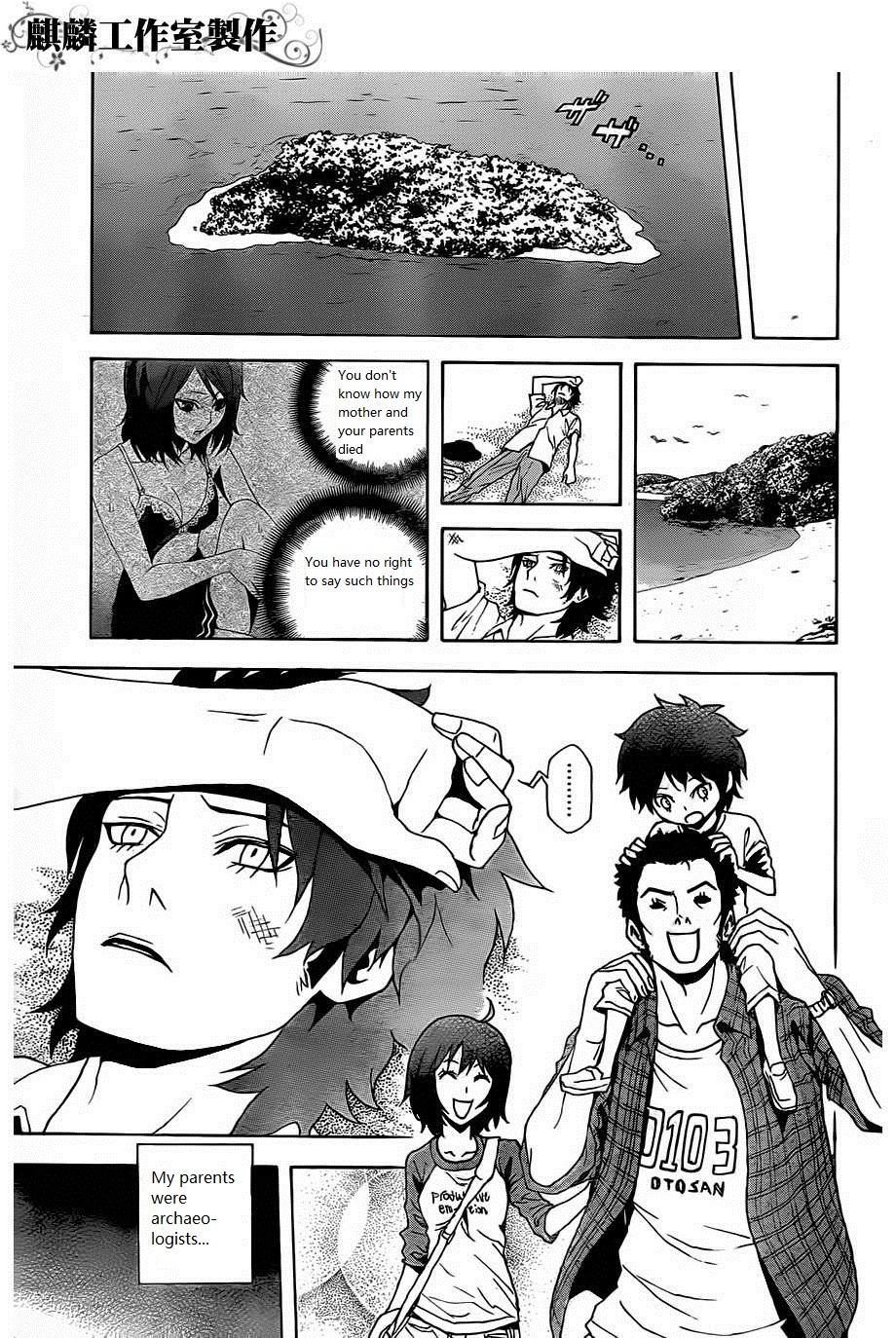 Toukyou ESP Chapter 20 page 7 - Chapter 20