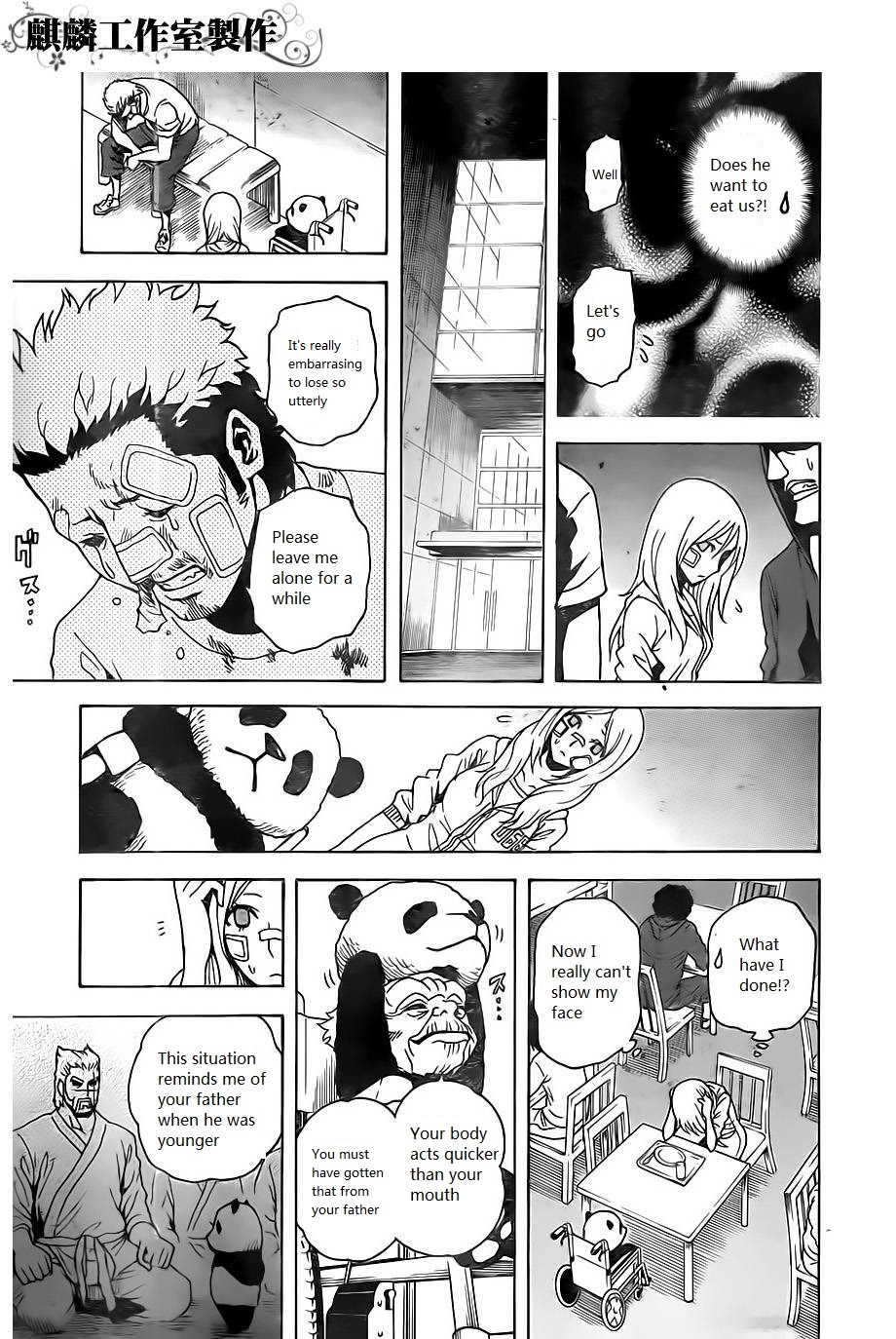 Toukyou ESP Chapter 21 page 12 - Chapter 21: A Frustrated Rinka