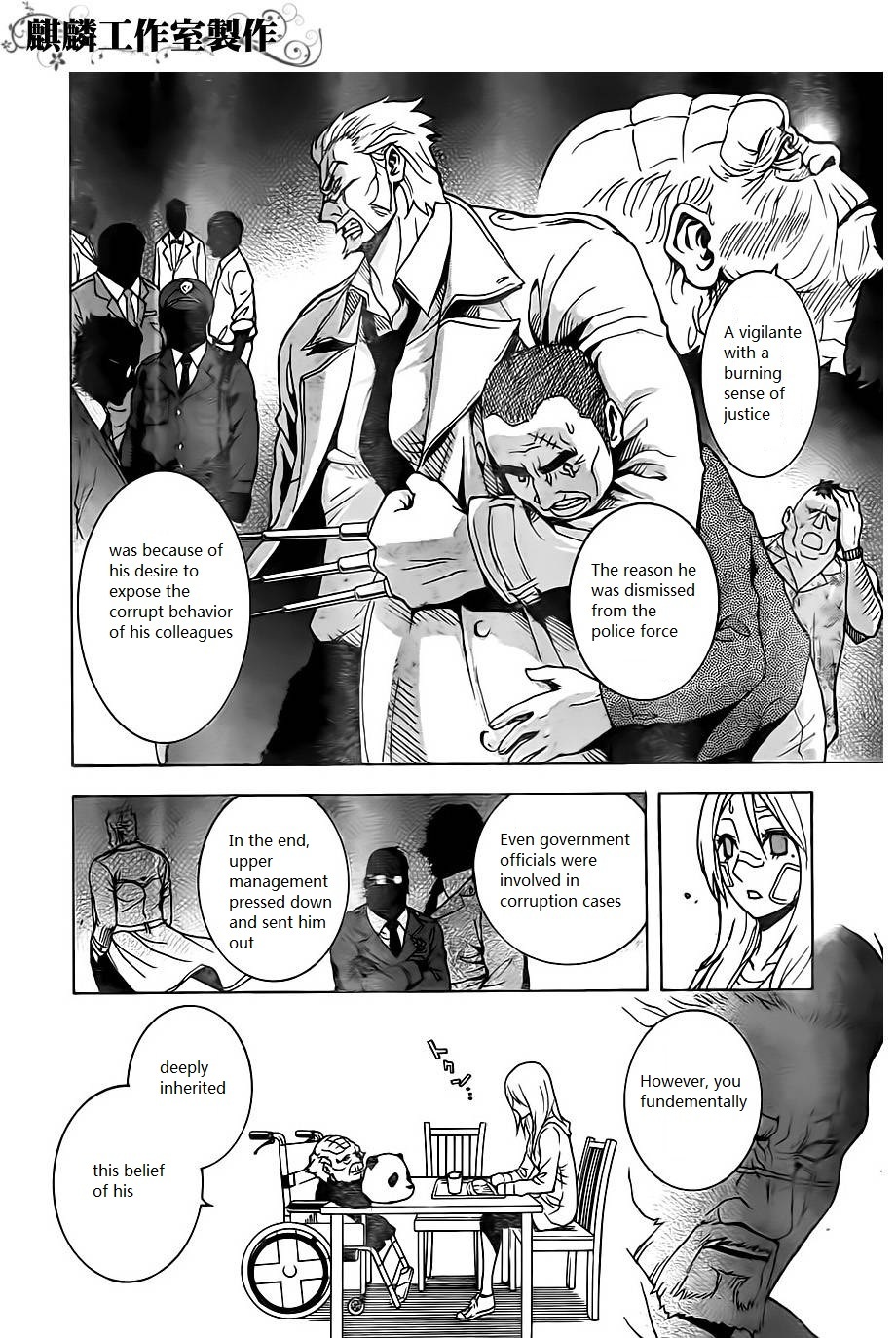 Toukyou ESP Chapter 21 page 13 - Chapter 21: A Frustrated Rinka