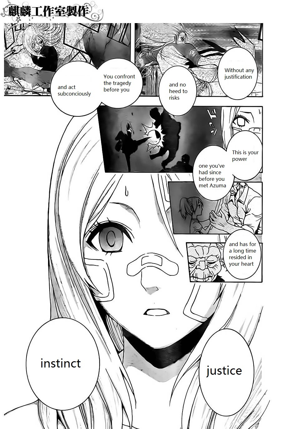 Toukyou ESP Chapter 21 page 14 - Chapter 21: A Frustrated Rinka