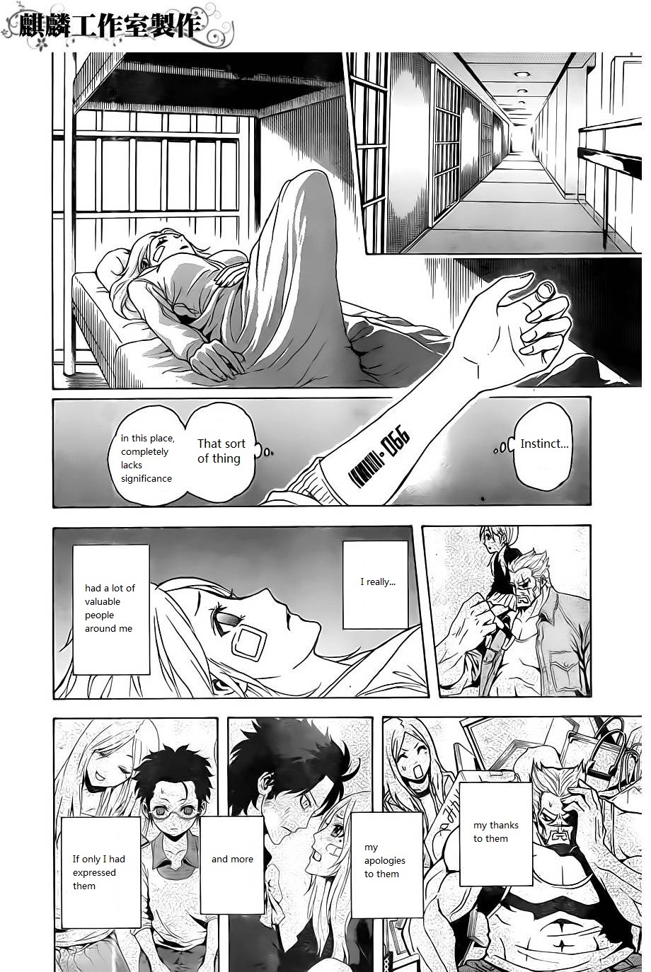 Toukyou ESP Chapter 21 page 15 - Chapter 21: A Frustrated Rinka