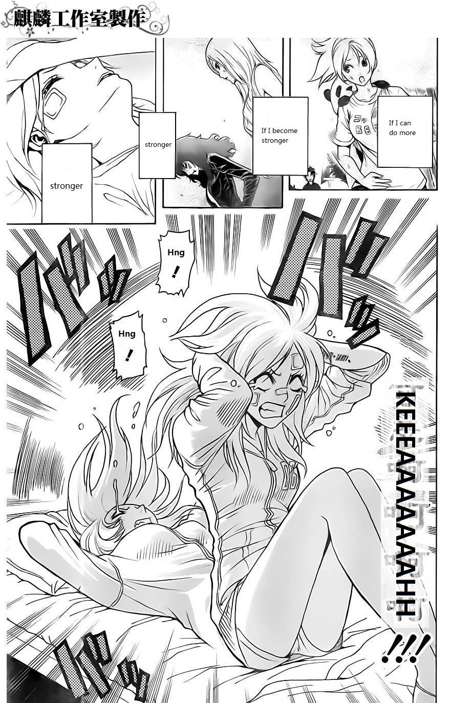 Toukyou ESP Chapter 21 page 16 - Chapter 21: A Frustrated Rinka