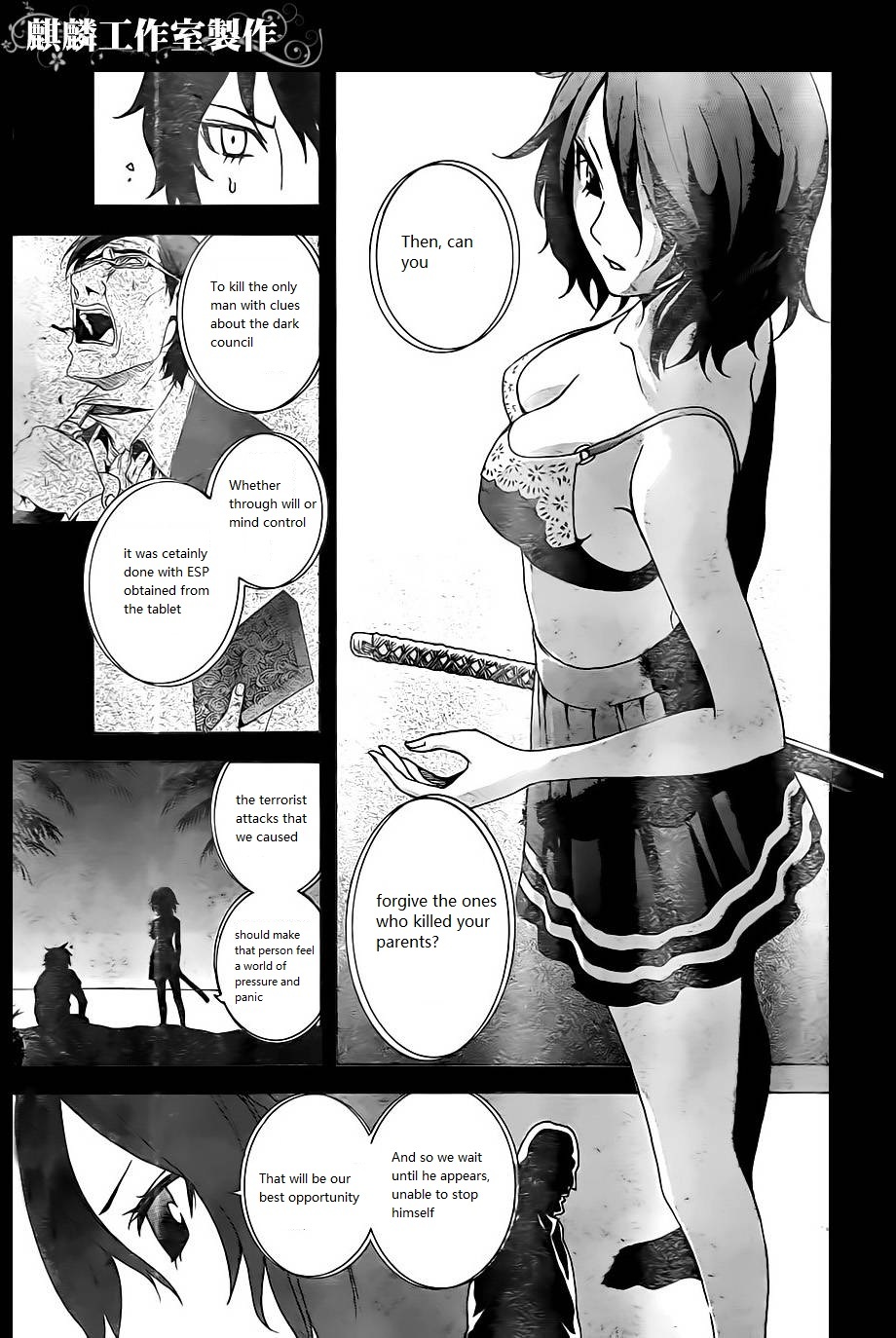 Toukyou ESP Chapter 21 page 18 - Chapter 21: A Frustrated Rinka
