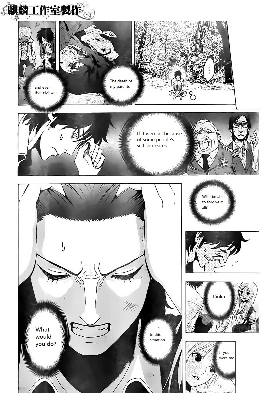 Toukyou ESP Chapter 21 page 19 - Chapter 21: A Frustrated Rinka