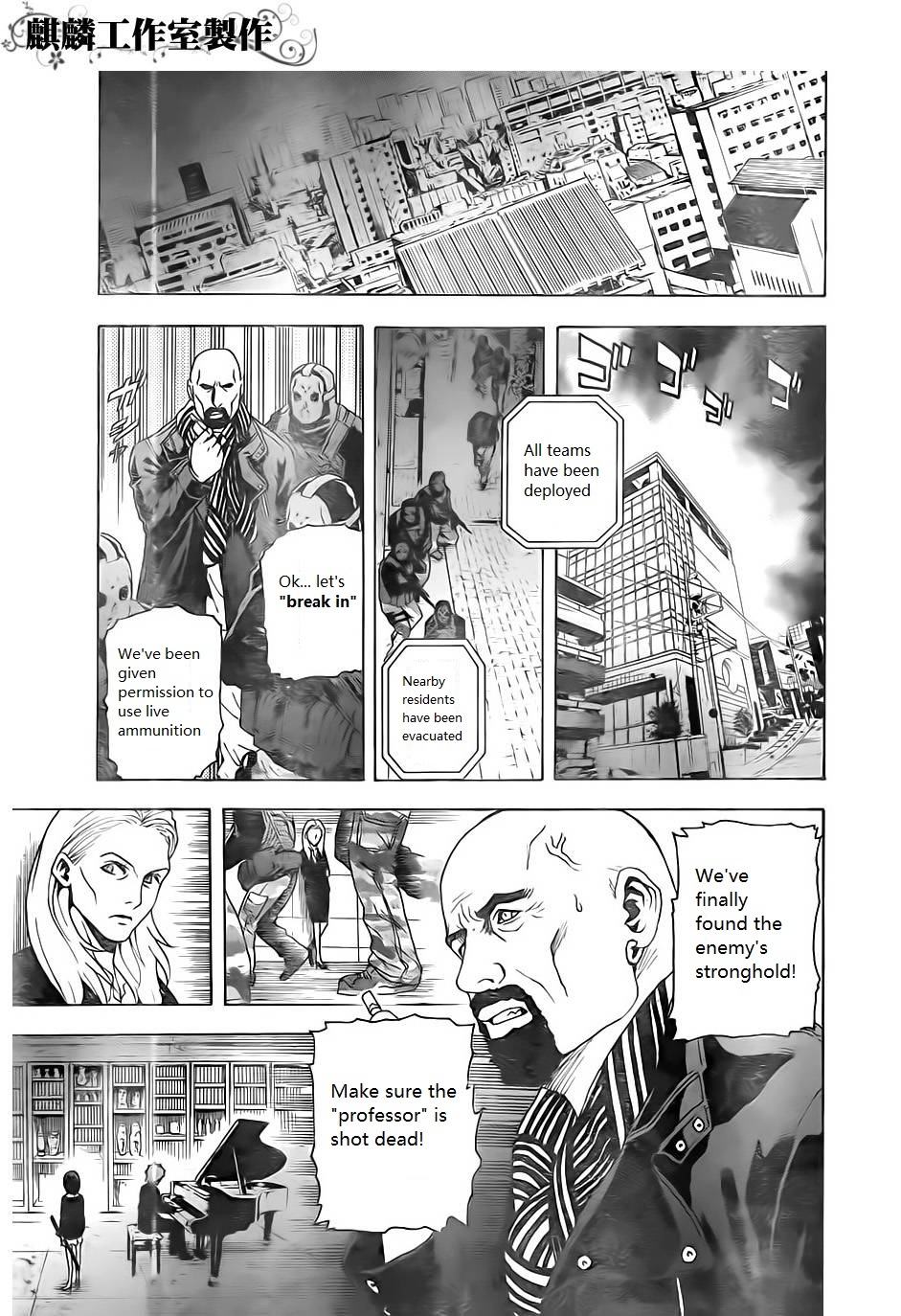 Toukyou ESP Chapter 21 page 20 - Chapter 21: A Frustrated Rinka
