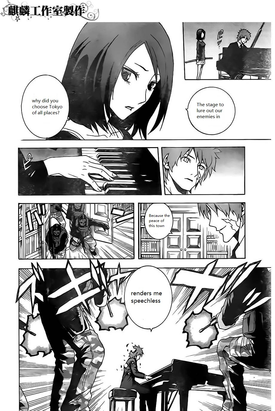 Toukyou ESP Chapter 21 page 21 - Chapter 21: A Frustrated Rinka