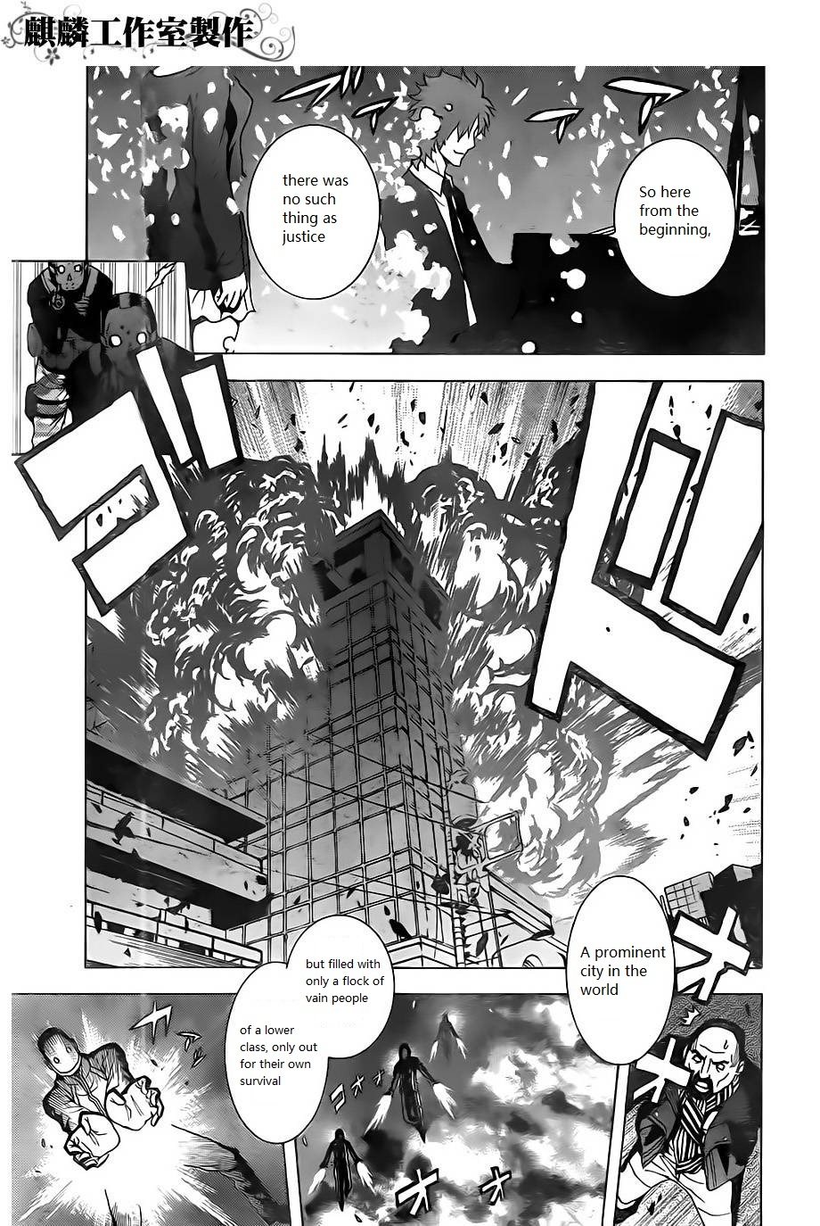 Toukyou ESP Chapter 21 page 22 - Chapter 21: A Frustrated Rinka