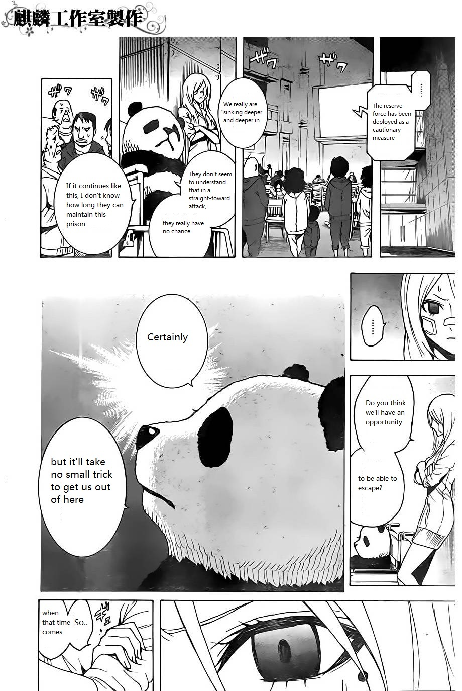 Toukyou ESP Chapter 21 page 25 - Chapter 21: A Frustrated Rinka