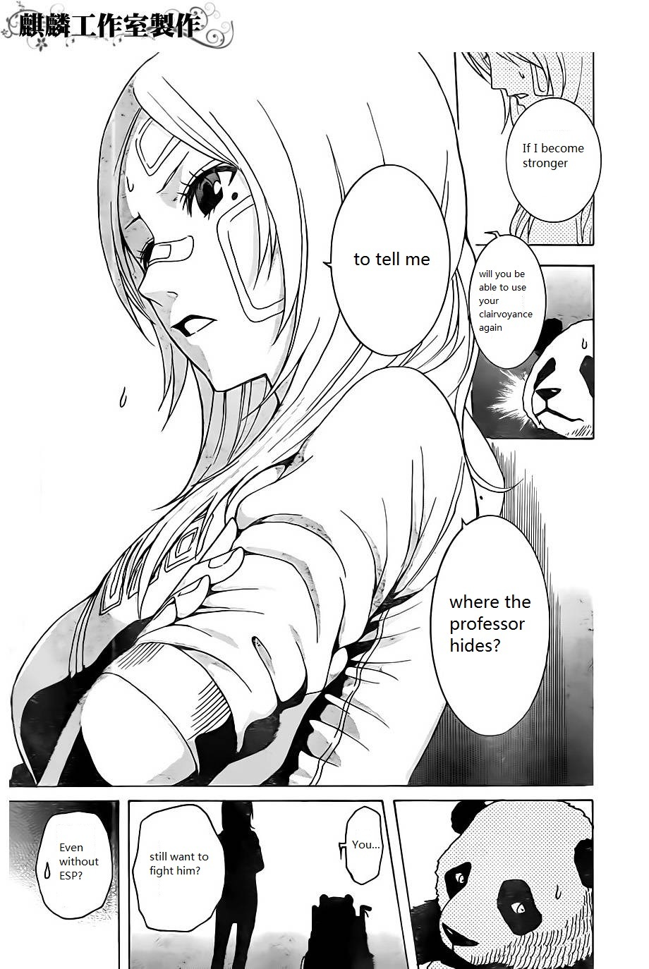 Toukyou ESP Chapter 21 page 26 - Chapter 21: A Frustrated Rinka