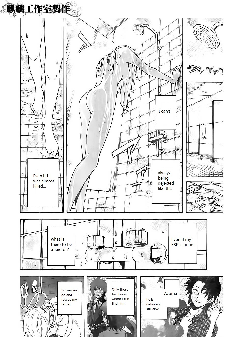 Toukyou ESP Chapter 21 page 27 - Chapter 21: A Frustrated Rinka