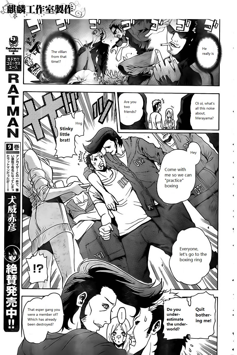 Toukyou ESP Chapter 21 page 3 - Chapter 21: A Frustrated Rinka