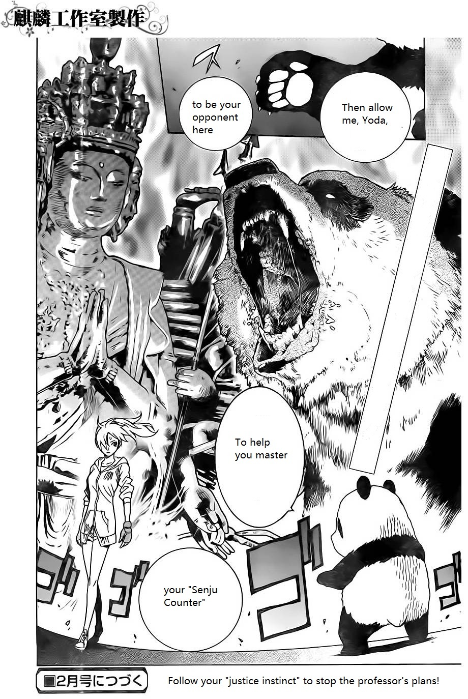 Toukyou ESP Chapter 21 page 31 - Chapter 21: A Frustrated Rinka