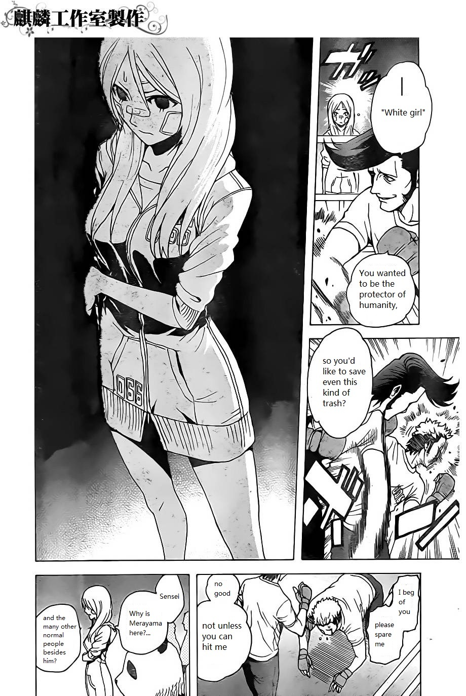 Toukyou ESP Chapter 21 page 6 - Chapter 21: A Frustrated Rinka