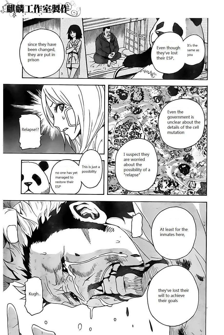 Toukyou ESP Chapter 21 page 7 - Chapter 21: A Frustrated Rinka