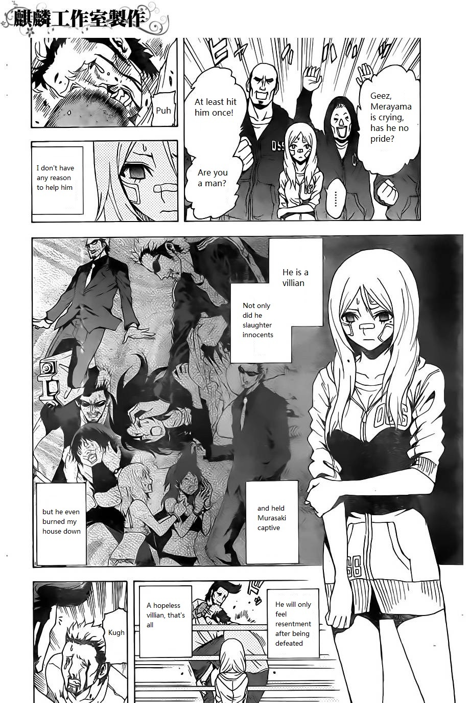 Toukyou ESP Chapter 21 page 8 - Chapter 21: A Frustrated Rinka
