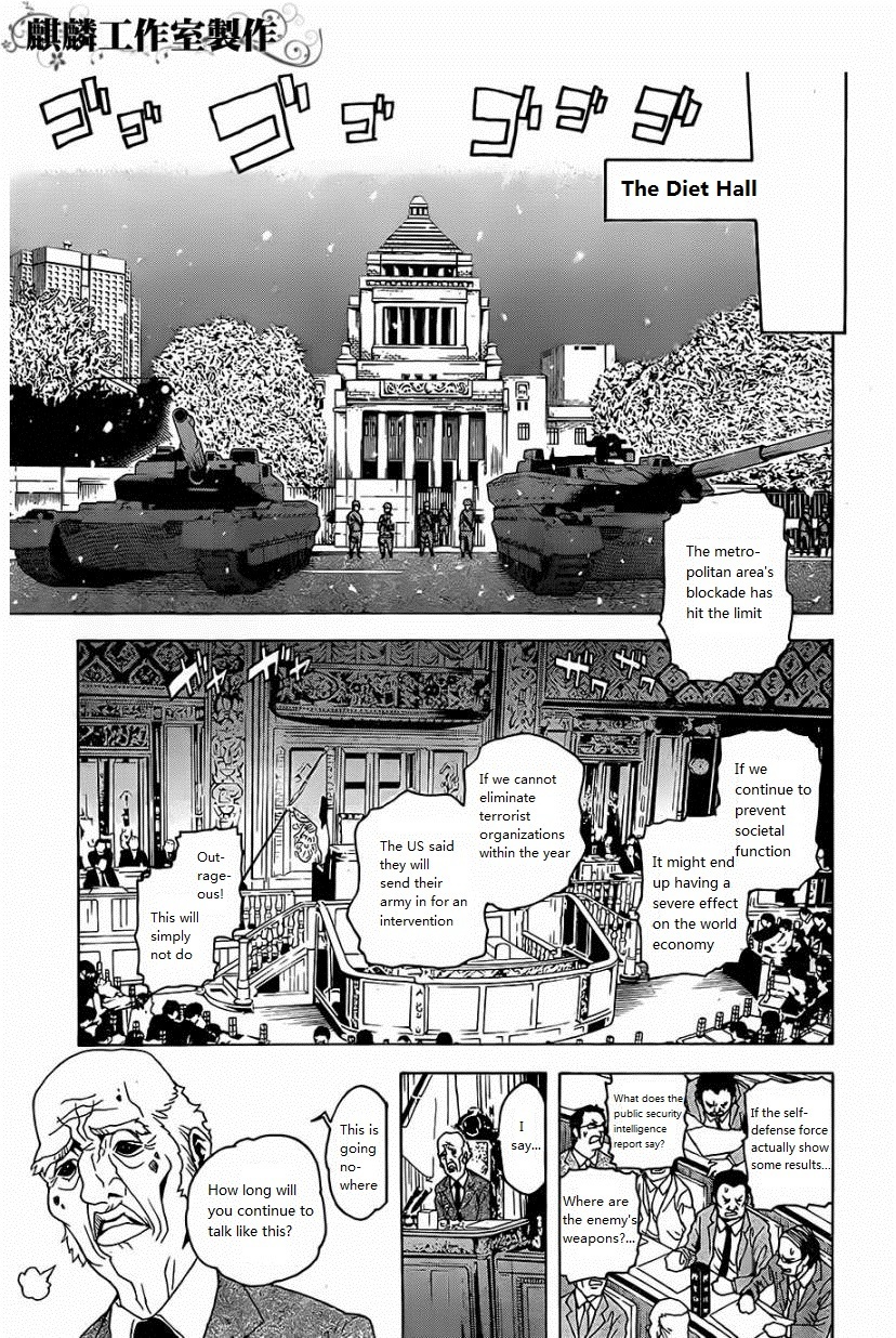 Toukyou ESP Chapter 22 page 11 - Chapter 22
