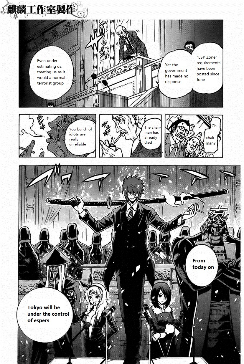 Toukyou ESP Chapter 22 page 12 - Chapter 22