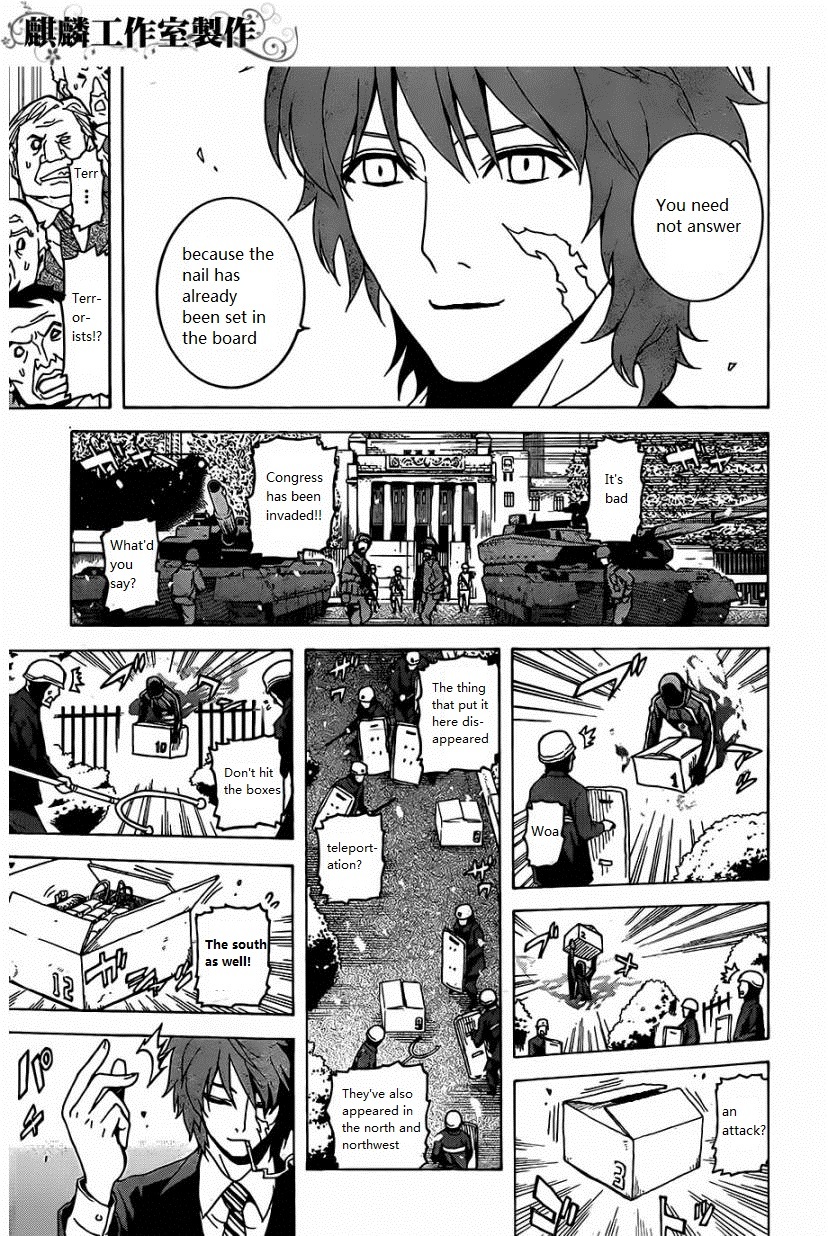 Toukyou ESP Chapter 22 page 13 - Chapter 22
