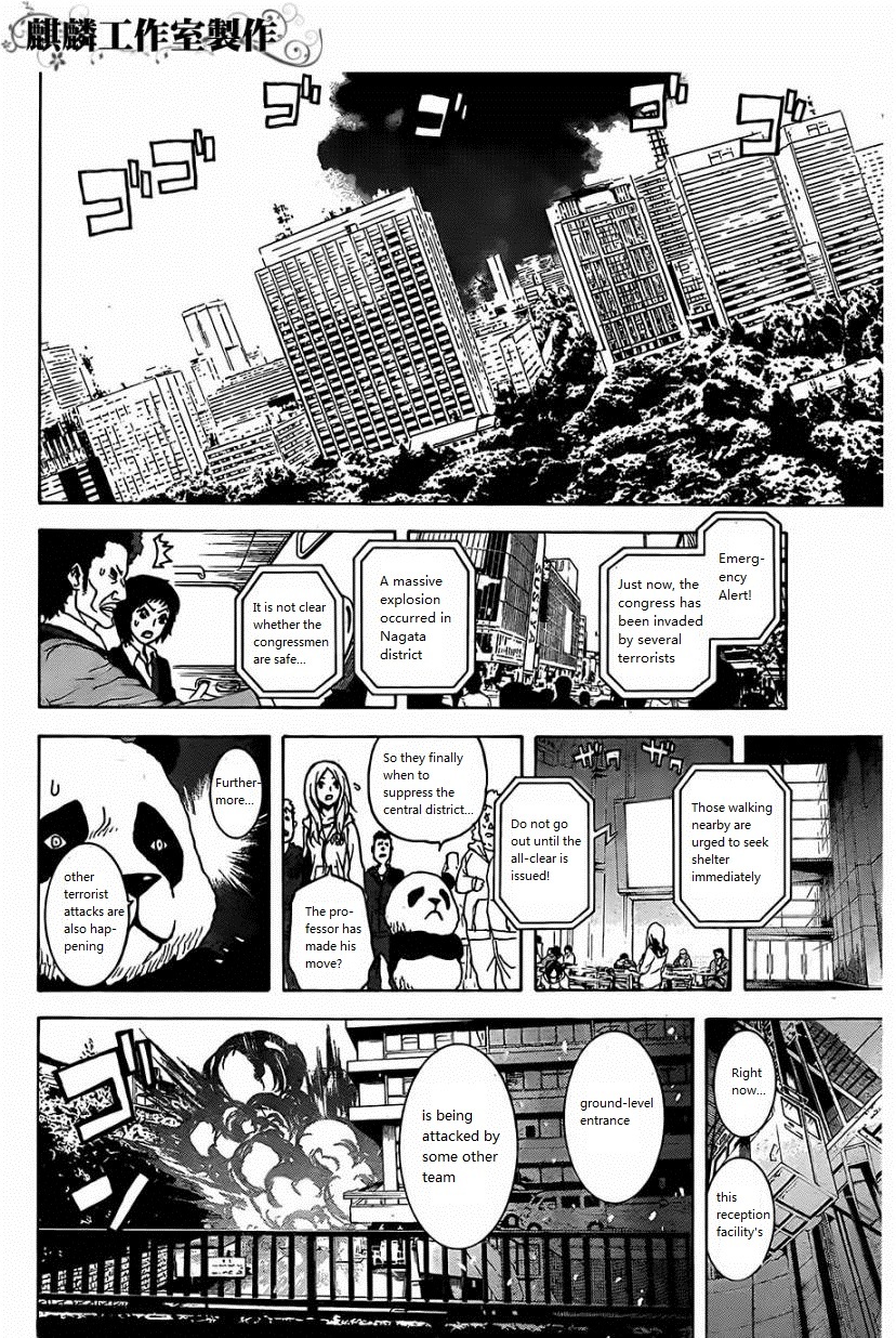 Toukyou ESP Chapter 22 page 15 - Chapter 22