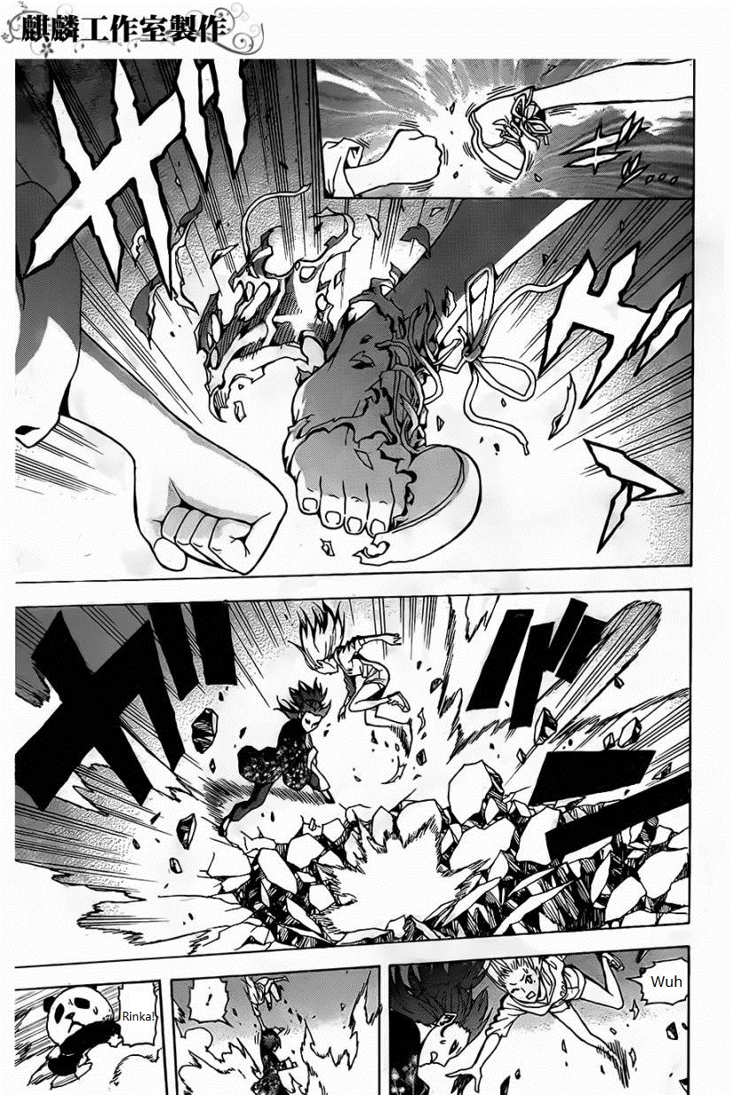 Toukyou ESP Chapter 22 page 26 - Chapter 22