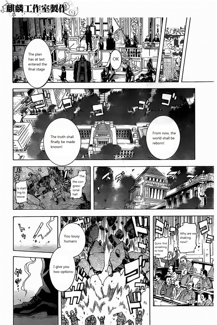 Toukyou ESP Chapter 22 page 33 - Chapter 22