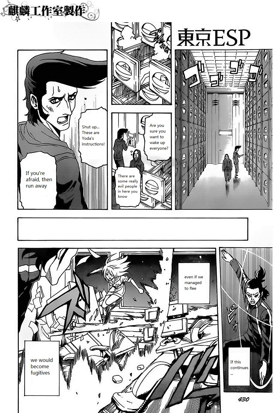Toukyou ESP Chapter 23 page 13 - Chapter 23