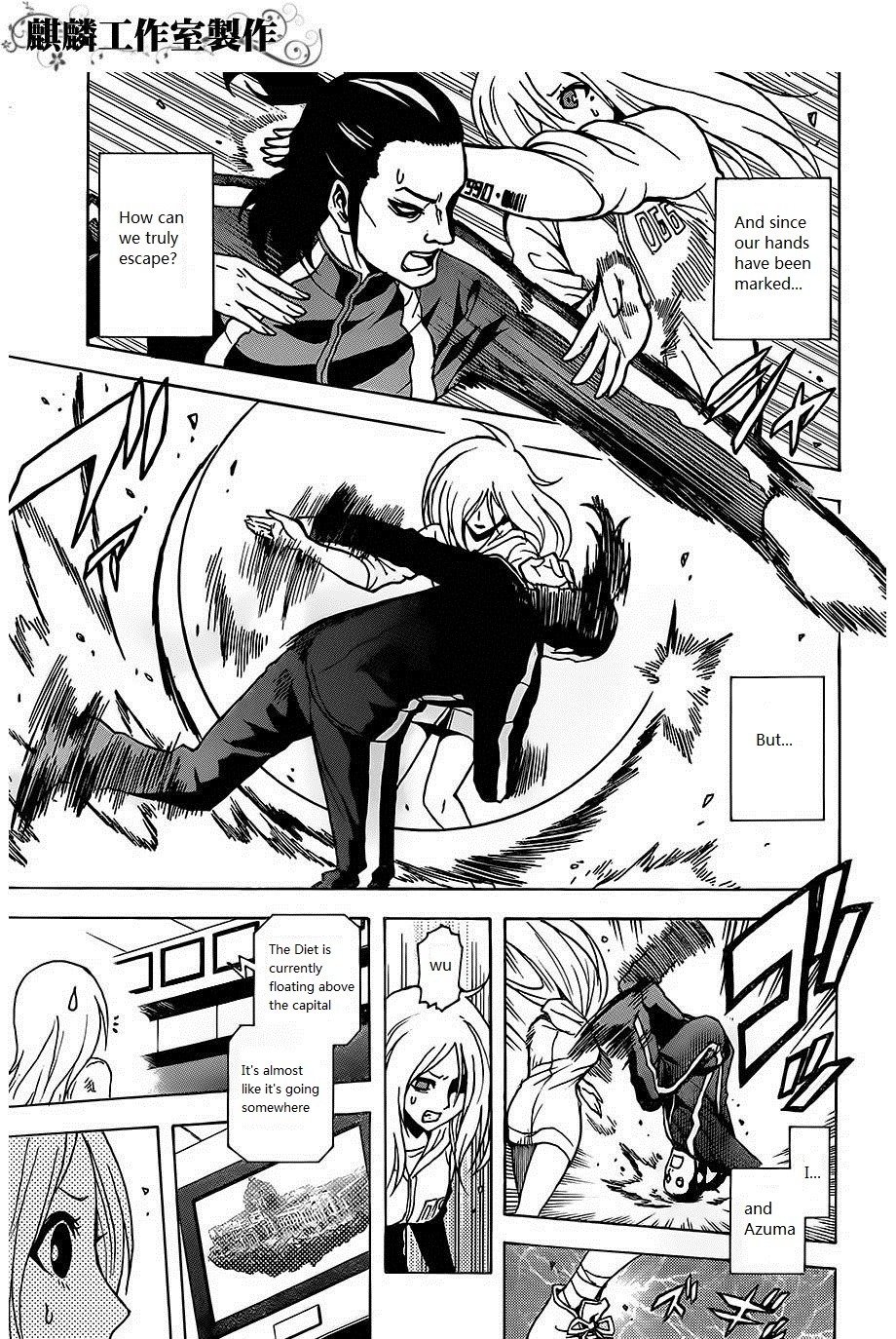 Toukyou ESP Chapter 23 page 14 - Chapter 23