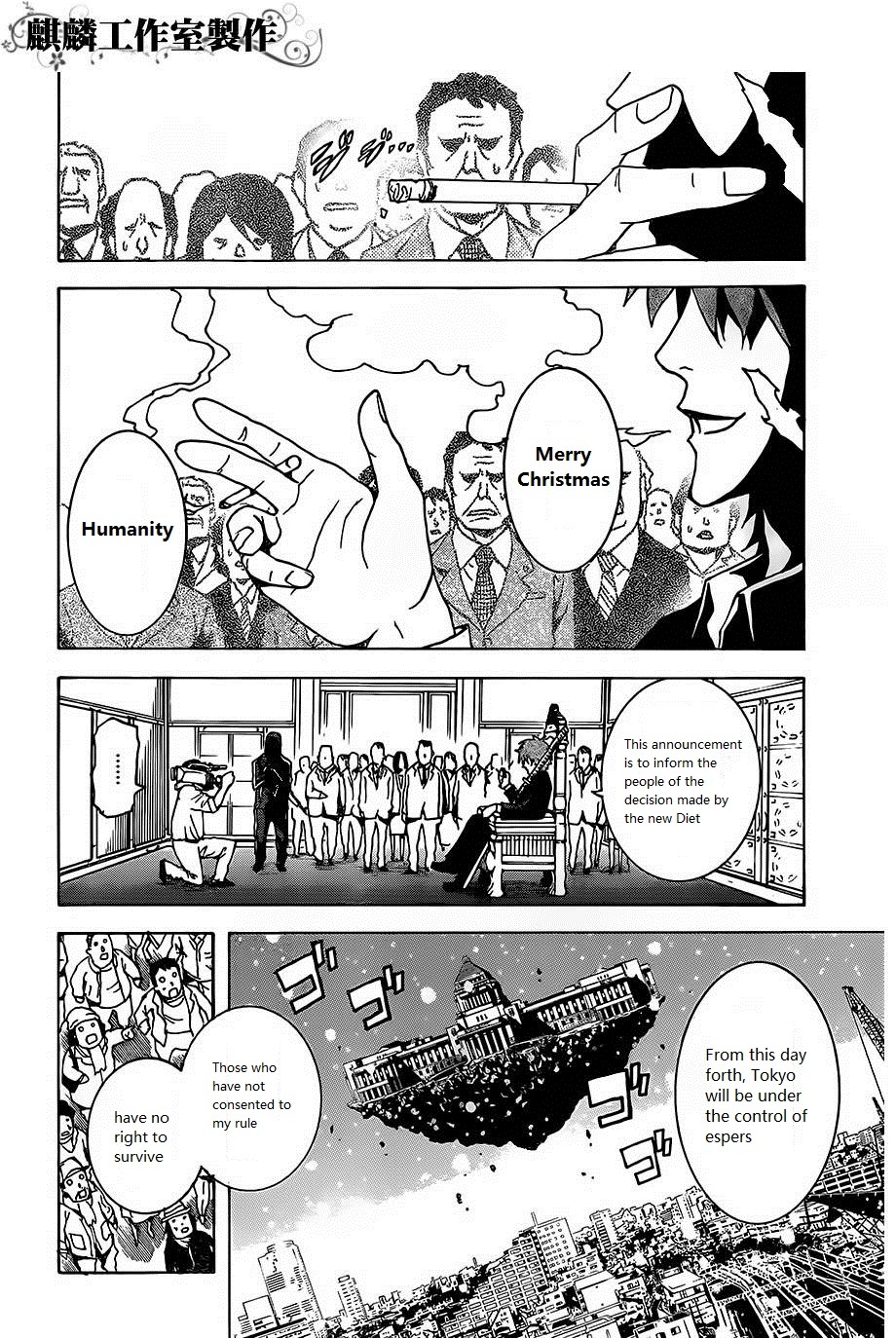 Toukyou ESP Chapter 23 page 17 - Chapter 23