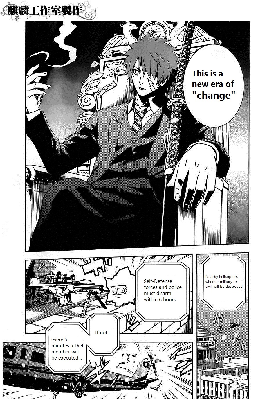 Toukyou ESP Chapter 23 page 18 - Chapter 23