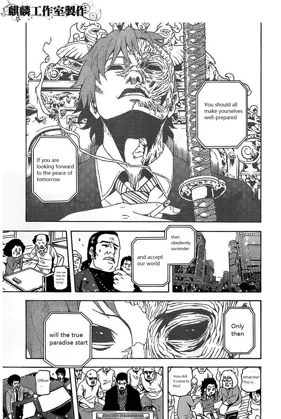 Toukyou ESP Chapter 23 page 20 - Chapter 23
