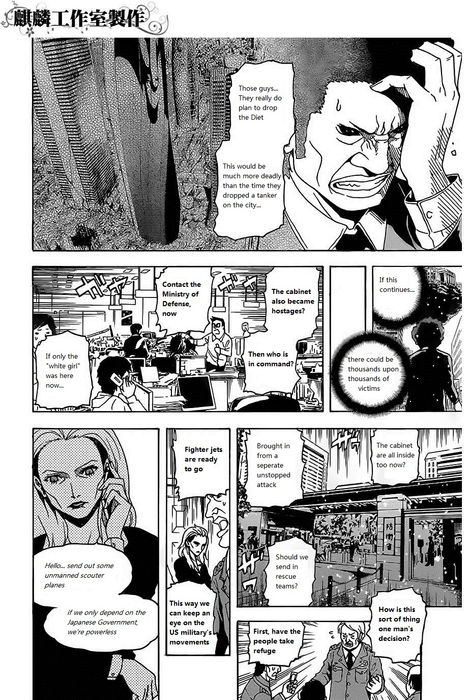 Toukyou ESP Chapter 23 page 21 - Chapter 23