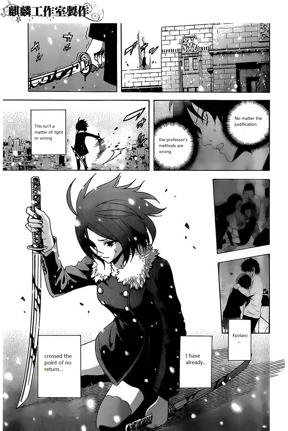 Toukyou ESP Chapter 23 page 22 - Chapter 23