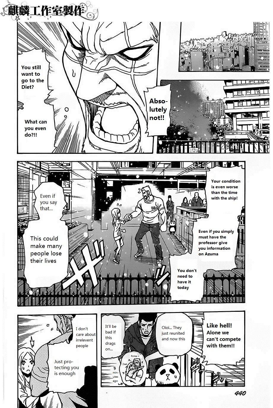 Toukyou ESP Chapter 23 page 23 - Chapter 23