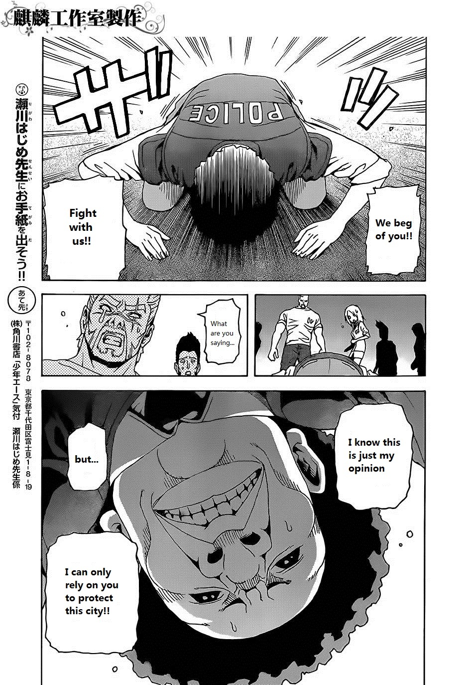 Toukyou ESP Chapter 23 page 33 - Chapter 23