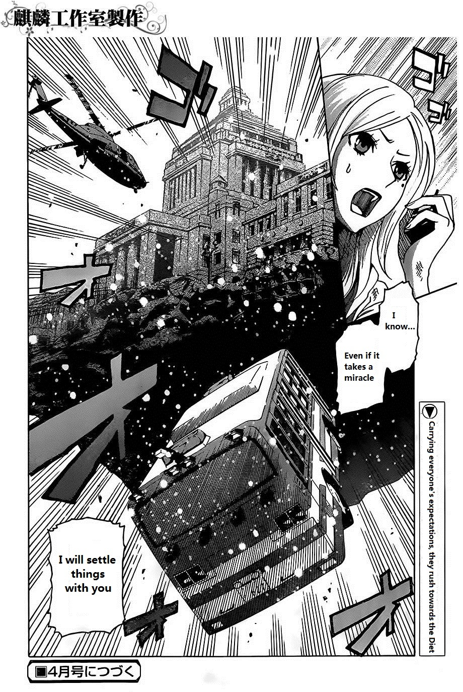 Toukyou ESP Chapter 23 page 38 - Chapter 23
