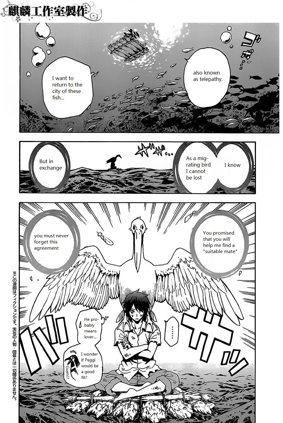 Toukyou ESP Chapter 23 page 7 - Chapter 23