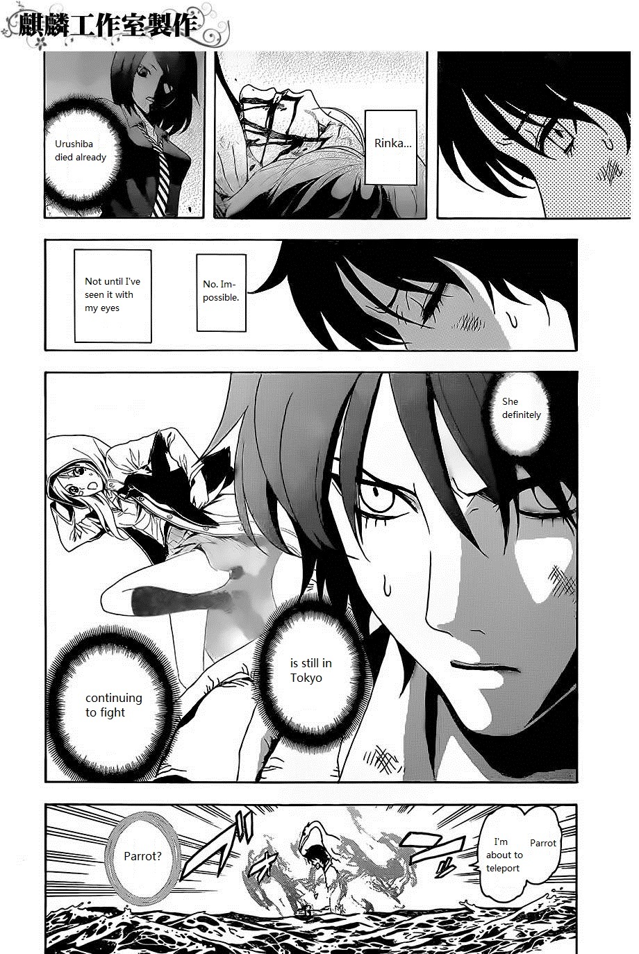 Toukyou ESP Chapter 23 page 9 - Chapter 23