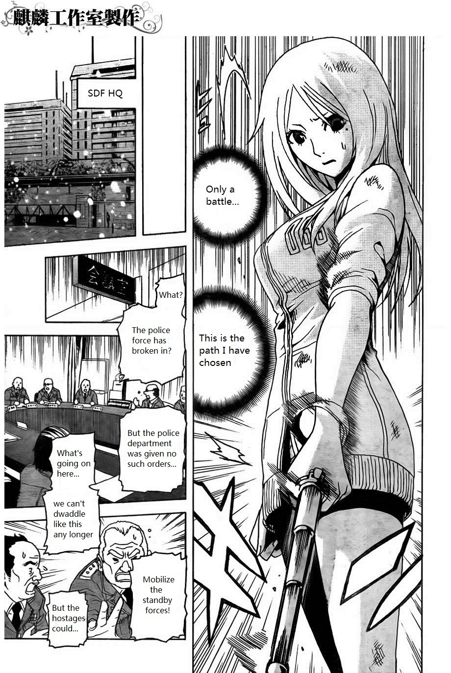 Toukyou ESP Chapter 24 page 10 - Chapter 24