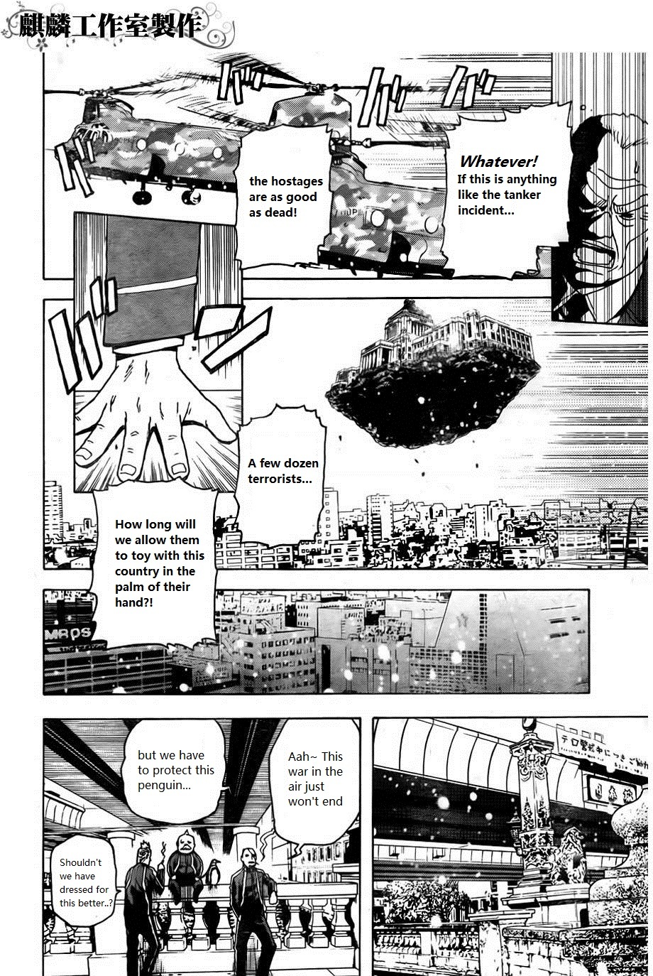 Toukyou ESP Chapter 24 page 11 - Chapter 24