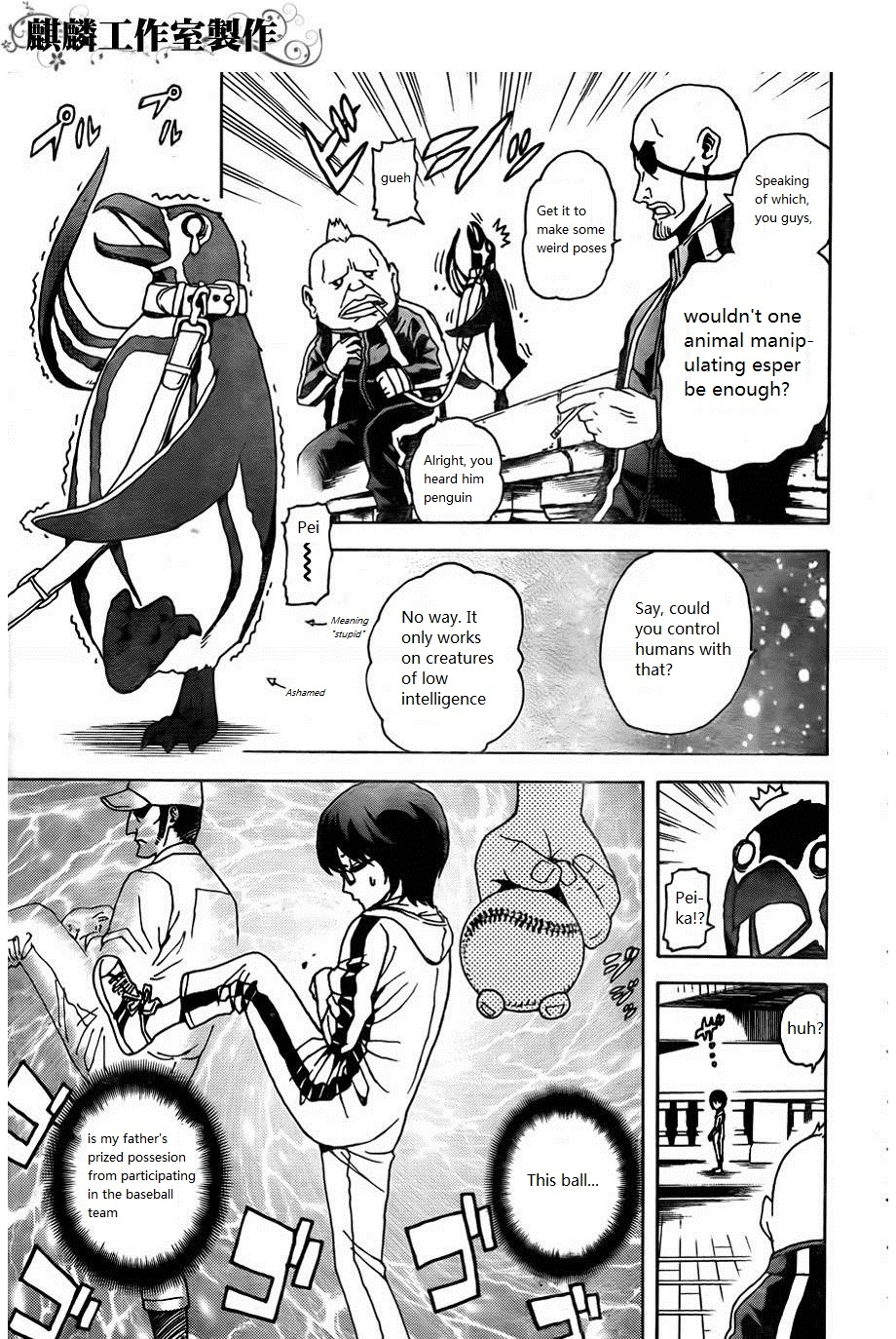 Toukyou ESP Chapter 24 page 12 - Chapter 24